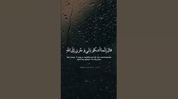 تلاوة نادرة لسورة يوسف