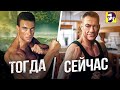 5 лучших актеров боевиков 90-х (тогда и сейчас)