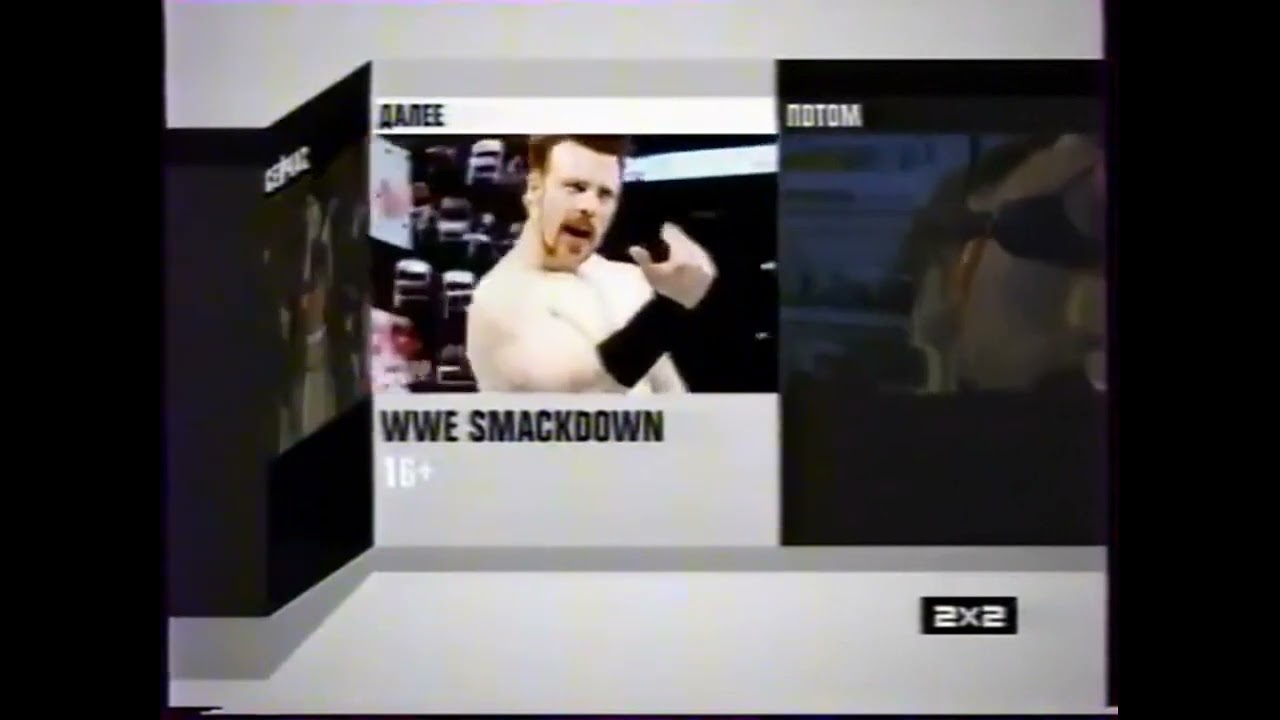 4 раритетных заставка Сейчас, Далее, Потом (2х2, 2013)