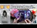 СЕЙЧАС или НИКОГДА❗СУДЬБА ДАЕТ ТЕБЕ ЕЩЕ ОДИН ШАНС - 7 ДНЕЙ... ♠️♥️ Ananke Tarot Онлайн Гадание Таро