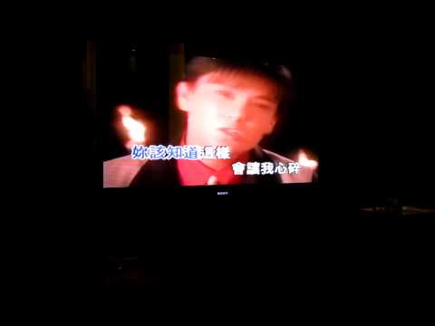 20121114愛如潮水升4個key哈哈