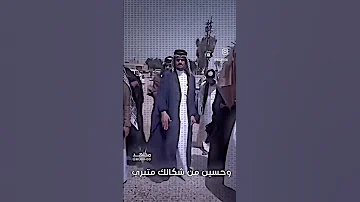 الحسين الما اندل الدرب دلاكم على الدين اكسبلور الشعب الصيني ماله حل العراق هوسات زماط 
