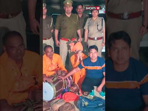 FIR filed Against