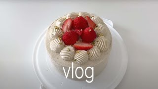 vlog | 딸기 찹쌀떡과 레전드 피스타치오 케이크 만들기, 방학 동안 오픽 토익, 집순이 자취생의 방학 브이로그