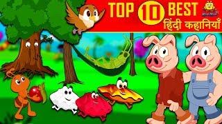 Top 10 Hindi Kahaniya  Hindi Kahaniya  Hindi Story  Moral Stories  Bedtime Stories  Koo Koo Tv