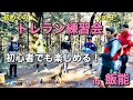 2020.7.19 初めてのトレラン練習会 Vol.3 in 飯能