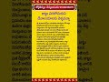 #god #india #hindu #devotional #pravachanalu #bakthivideos #bhakti #venkateshwaraswamy #viral #om