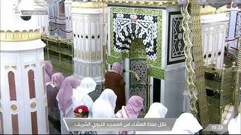 ماتيسرمن سورة الاحزاب لـ فضيلة الشيخ #علي_الحذيفي  صلاة العشاء ٢٢ ربيع الأول ١٤٤٣هـ