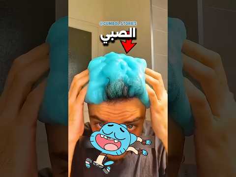 وضع سلايم على شعره