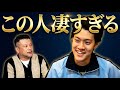 【ベタ褒め】 粗品が尊敬する先輩について語る【粗品】