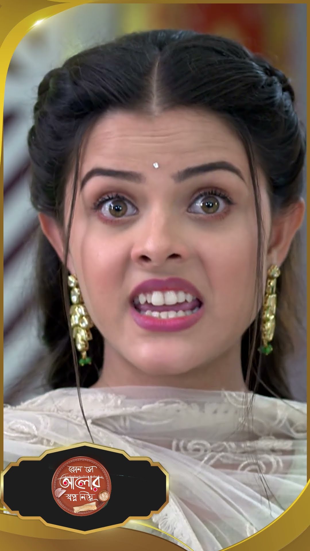 #Kon Se Aalor Swapno Niye #sunbanglaserial #shorts #ytshorts