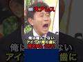 ㊗️150万【証拠映像あり】あいつが俺の歯に肩を押しつけてきた⁉️⚽️スアレスの執念