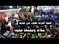 حصري وجديد اغنية سلام وسلمها سليم       الفنان محمد ابو الكايد   مهرجان العريس محمد وليد صباح