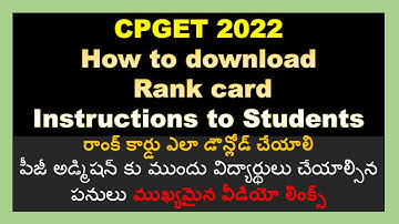 TS CPGET 2022 Results / CPGET 2022 Rank cards released / CPGET Important video links / Roopavenkat