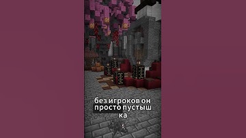 Айпи: sup.rages.zone #minecraft #майнкрафт #анархия