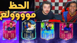 أقوى تحدي فوت درافت مع سوري جيمر🔥!!! ثنائية للتاريخ بفيفا FIFA 21