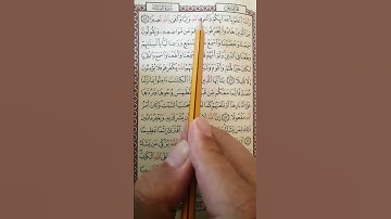 تعليم سورة النساء من آية 45 إلى آية 46