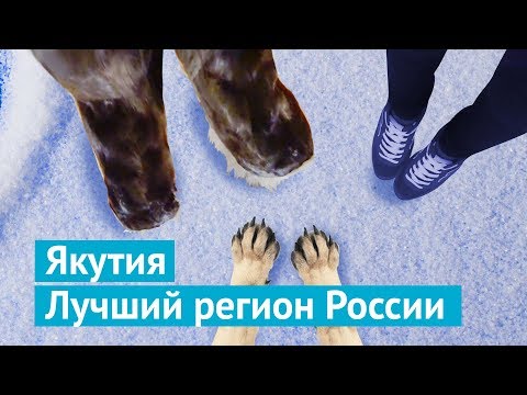 Vídeo: Yakutia. Rótulos Tecnológicos De Deus - Visão Alternativa