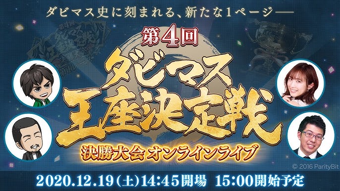 ダビマス 特別調教師才能 馮天 ふうてん 紹介動画 Youtube ダビマス 特別調教師才能 馮天 ふうてん 紹介動画 Youtube