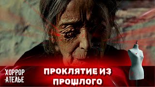 видео: АНДАЛУЗСКИЙ ТРИЛЛЕР: МУЗА, ТАЙНЫ И ГОРНЫЙ ВОЗДУХ С ПЕРЦЕМ! ПРОКЛЯТИЕ! картинка: АНДАЛУЗСКИЙ ТРИЛЛЕР: МУЗА, ТАЙНЫ И ГОРНЫЙ ВОЗДУХ С ПЕРЦЕМ! ПРОКЛЯТИЕ!