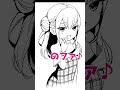 メスガキのドレミの歌 #shorts #ドレミの歌
