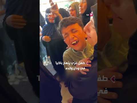 بكاء طفل بعد مقتل والده في قصف إسرائيلي بخان يونس