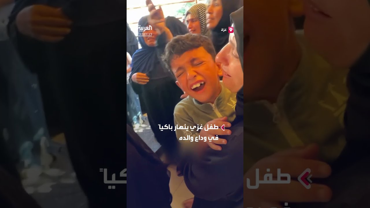 طفل ينهار باكياً بعد قصف إسرائيلي قتل والده في خان يونس