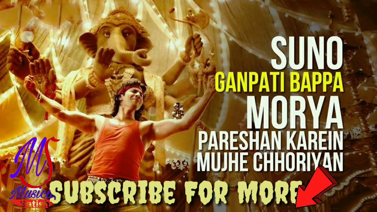 Morya morya lyrics