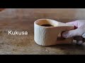 木のカップ（ククサ）の作業工程　長編動画