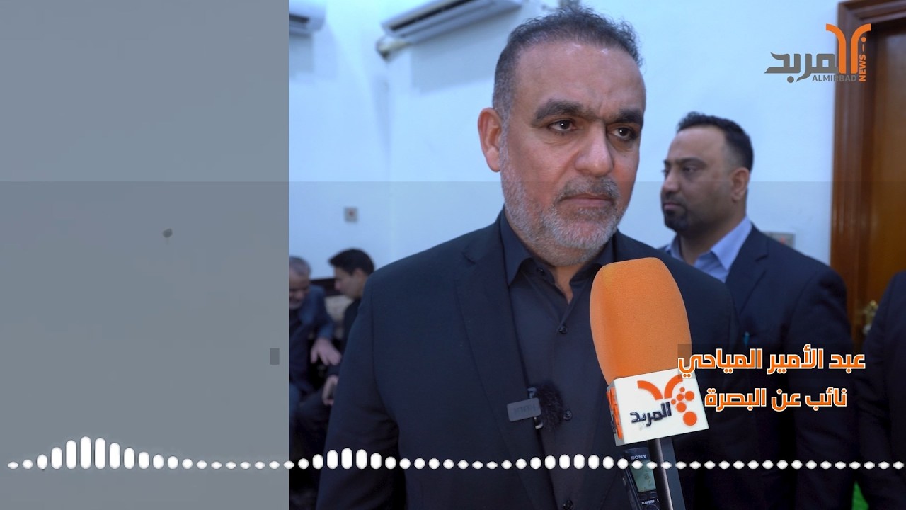 مسؤول بصري يتحدث عن سقوط طائرة مقــ..اتلة أمريكية #المربد