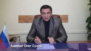 видео Какие нюансы надо знать при заключении договора ренты на квартиру?