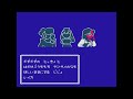 【ファミコン】アイドル八犬伝　このゲームはヤバい。色々とヤバい。