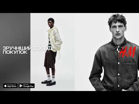 uk_UA SS26 Men install 01 10s 16x9 - uk_UA SS26 Men install 01 10s 16x9