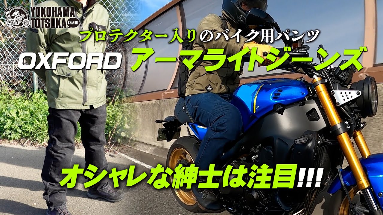 バイク用パンツ ラフアンドロード(ROUGHROAD) バイク パンツ ストレッチデニムパンツ ブラック M 