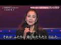 同棲時代/大信田礼子
