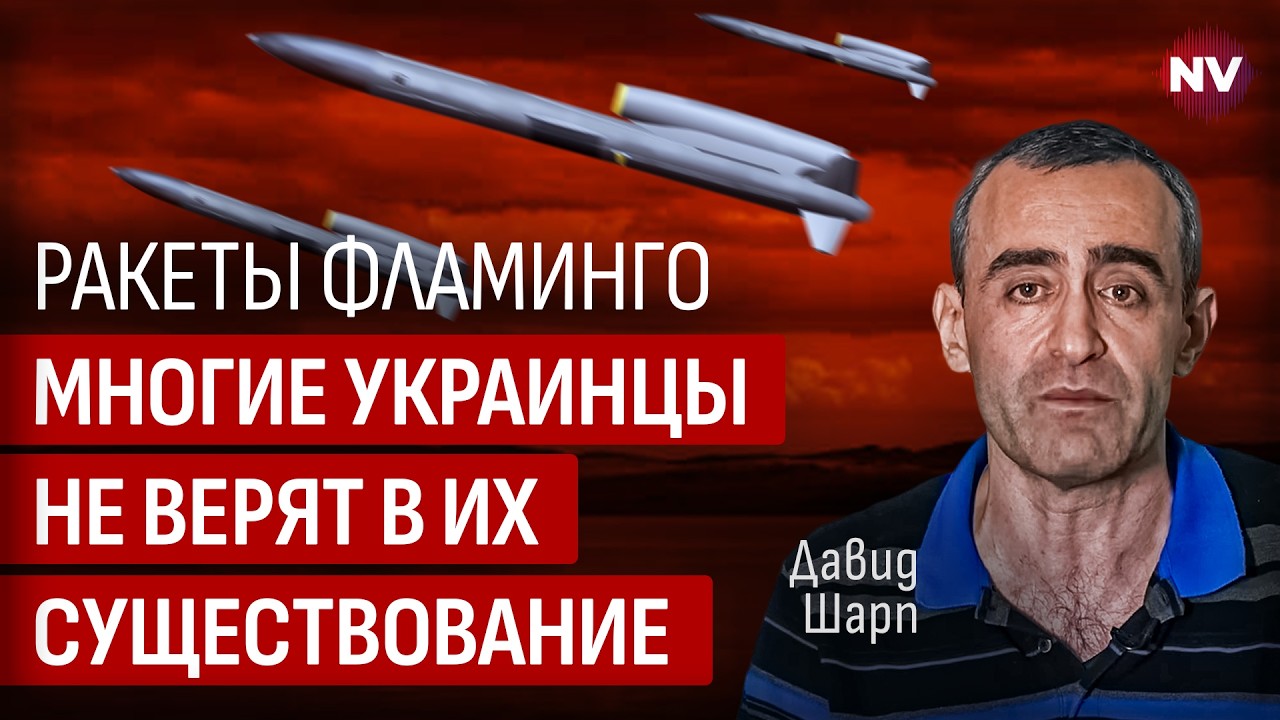 К сожалению, Путин медленно движется к своей цели – Давид Шарп