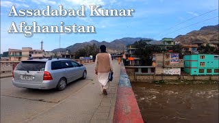 Asadabad Kunar Afghanistan ( chaghasre ) / اسعداباد كونړ افغانستان ( چغسری )