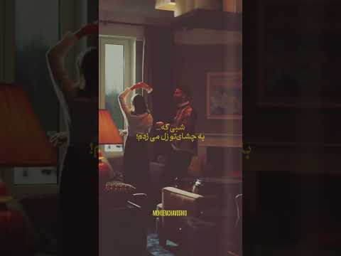 محسن چاوشی هوای تو چاوشی هوش مصنوعی ترند کلیپ کلیپ عاشقانه آهنگ ایران هایده  