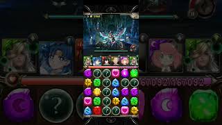 神魔之塔 疾風魔影 魔血絕影 復刻地獄級 司路域單成就 輕鬆打