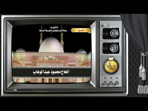 حصريا سلسلة تسجيلات الاذان الحاج محمود عبدالوهاب 