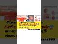 @healthcare595 #bacteriainfection #viralshorts #shortsfeed #shortsviral #karnataka #viwers