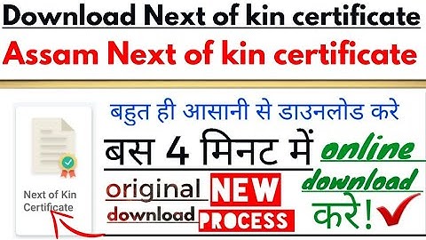 download Assam next of kin certificate download online | next of kin certificate assam