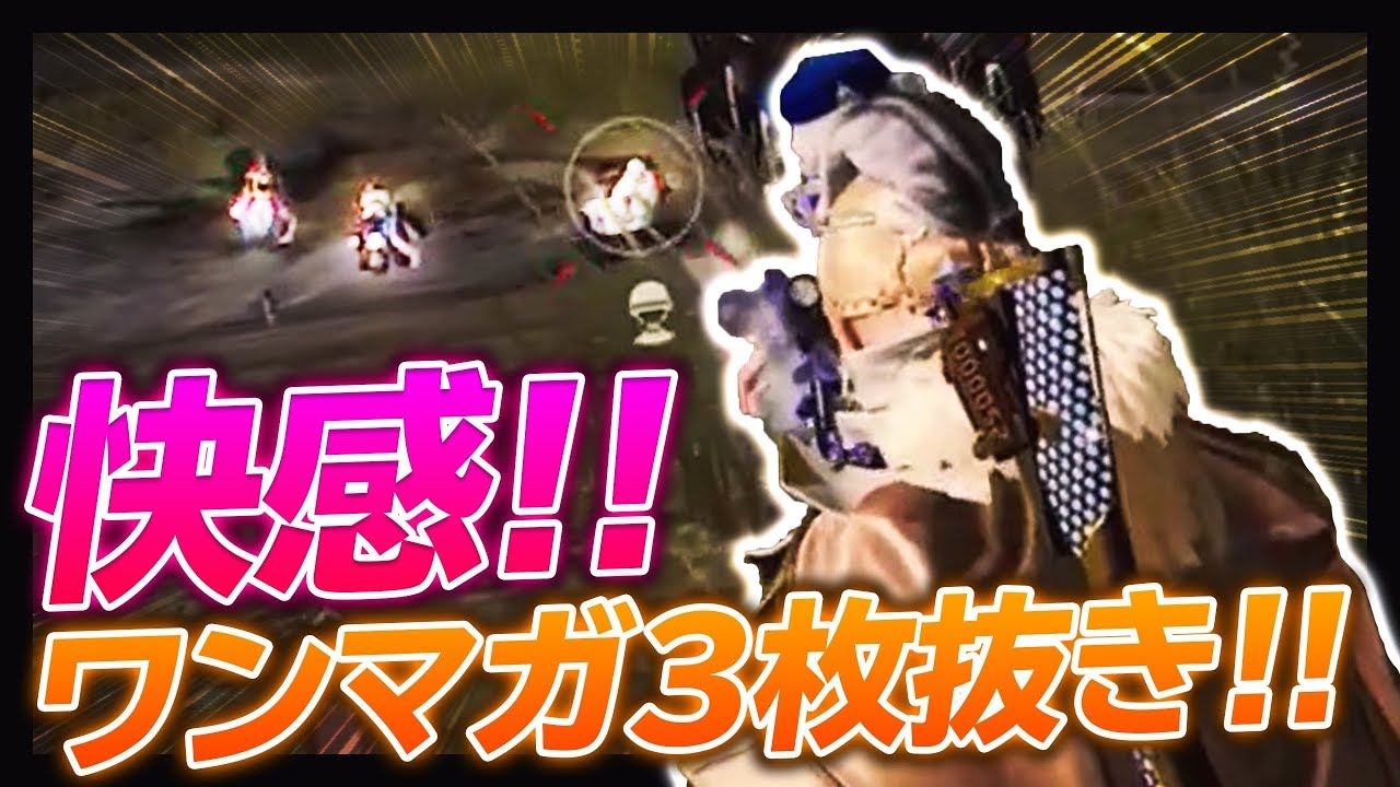 大会を野良レベルに感じさせるほどのエイム力 -荒野行動 【れんぴき】