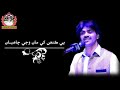 Shahid Ali babar||Best whatsApp status Whatsapp Status Video Download Free