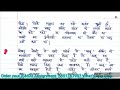 MHD 11 Solved Assignment 2023-24 | MHD 11 Handwritten Assignment 2023-24 | MHD 11 Assignment 2024