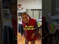 【音ハメ】こんなお隣さんは嫌だwww#中西家の日常 #おすすめ #おばあちゃん #音ハメ#shorts#Japan#grandmaster