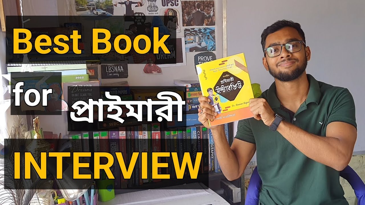 Best Book For Interview Primary Interview By Topoti Publication 