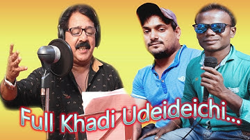 Full Khadi Udeideichi - New Superhit Album Song - Shakti Mishra - HD