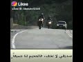 مادام الموت موت مؤاكد فلا تعيش حياتك جبان