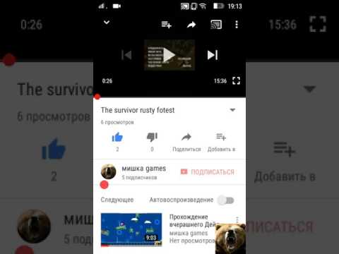 Как скачать the survivor rusty forest